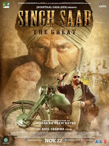 Великий Сингх Сахаб / Singh Saab the Great (2013) фильм смотреть онлайн в хорошем качестве