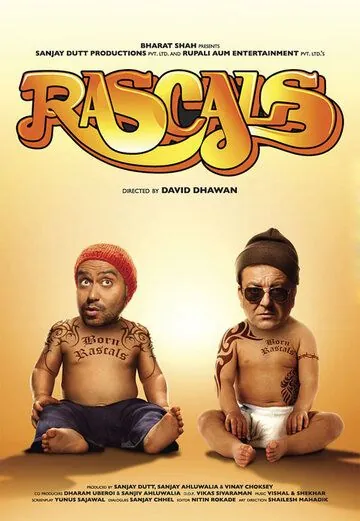 Мошенники / Rascals (2011) фильм смотреть онлайн в хорошем качестве