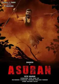 Демон / Asuran (2019) фильм смотреть онлайн в хорошем качестве