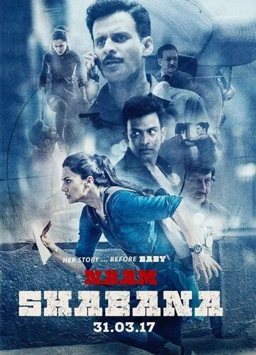 Её звали Шабана / Naam Shabana (2017) фильм смотреть онлайн Её звали Шабана / Naam Shabana (2017) фильм смотреть онлайн в хорошем качестве