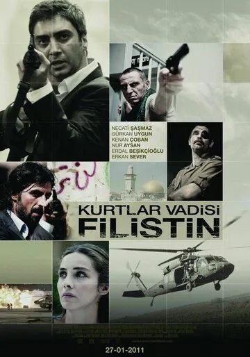 Долина волков: Палестина / Kurtlar Vadisi: Filistin (2011) фильм смотреть онлайн Долина волков: Палестина / Kurtlar Vadisi: Filistin (2011) фильм смотреть онлайн в хорошем качестве