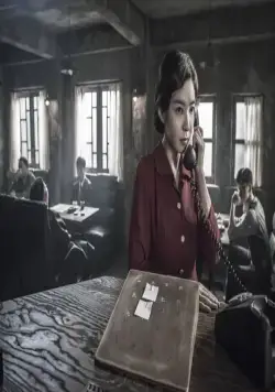 12-й подозреваемый (2019) смотреть онлайн 12-й подозреваемый (2019) фильм смотреть онлайн