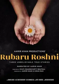 Несломленные / Rubaru Roshni (2019) фильм смотреть онлайн в хорошем качестве
