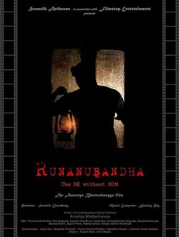 Невидимая нить / Runanubandha (2018) фильм смотреть онлайн Невидимая нить / Runanubandha (2018) фильм смотреть онлайн в хорошем качестве