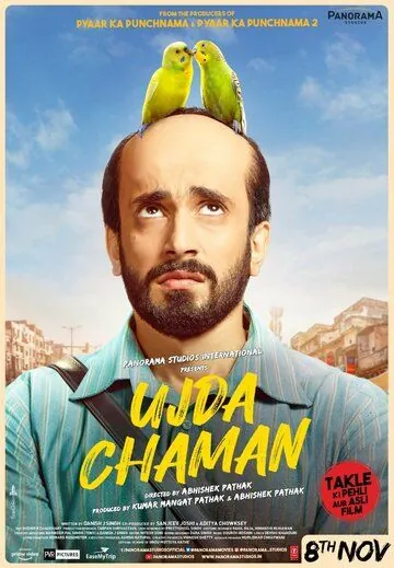 Лысый Чаман / Ujda Chaman (2019) фильм смотреть онлайн Лысый Чаман / Ujda Chaman (2019) фильм смотреть онлайн в хорошем качестве
