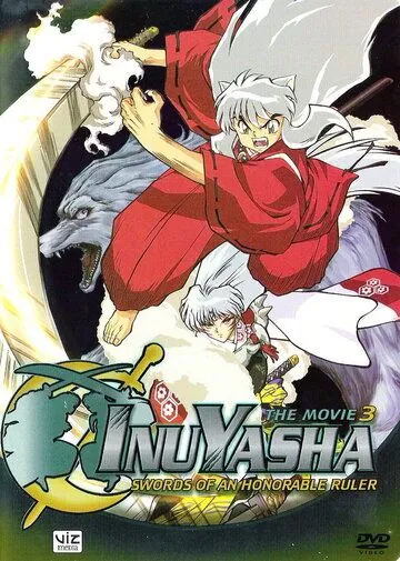 Инуяся 3 / Inuyasha - Tenka hadou no ken (2003) мультфильм смотреть онлайн Инуяся 3 / Inuyasha - Tenka hadou no ken (2003) мультфильм смотреть онлайн в хорошем качестве