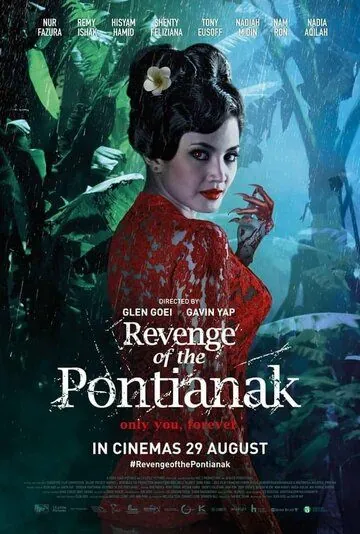 Месть понтианака / Dendam Pontianak (2019) фильм смотреть онлайн в хорошем качестве