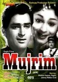 Преступник / Mujrim (1958) фильм смотреть онлайн в хорошем качестве