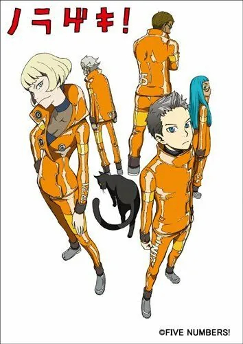 Пятеро! / Norageki! (2011) мультфильм смотреть онлайн в хорошем качестве