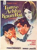 Кто может быть лучше тебя? / Tumse Achha Kaun Hai (1969) фильм смотреть онлайн в хорошем качестве