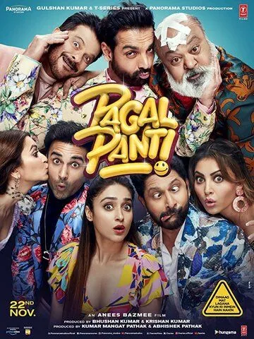 Сумасшествие / Pagalpanti (2019) фильм смотреть онлайн в хорошем качестве