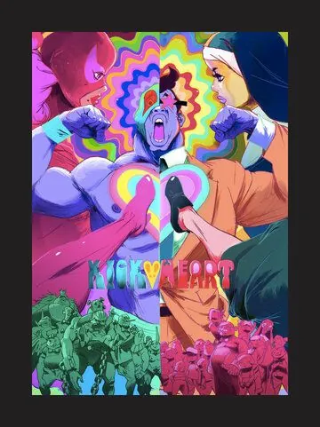 Пинок в сердце / Kick-Heart (2013) мультфильм смотреть онлайн в хорошем качестве