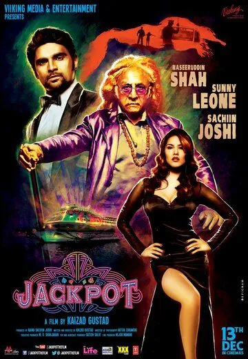 Джекпот / Jackpot (2013) фильм смотреть онлайн в хорошем качестве