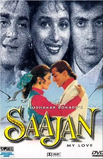 В мечтах о любви / Saajan (1991) фильм смотреть онлайн в хорошем качестве
