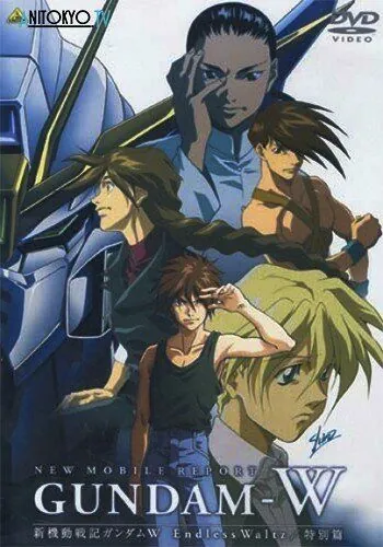 Мобильный Гандам Дубль-вэ: Бесконечный вальс / Shin Kido Senki Gundam Wing Endless Waltz (1998) мультфильм смотреть онлайн в хорошем качестве
