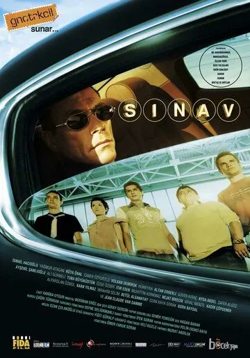 Экзамен / Sinav (2006) фильм смотреть онлайн в хорошем качестве