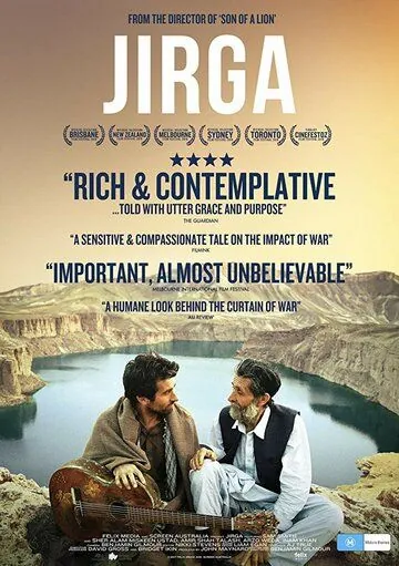 Джирга / Jirga (2018) фильм смотреть онлайн в хорошем качестве