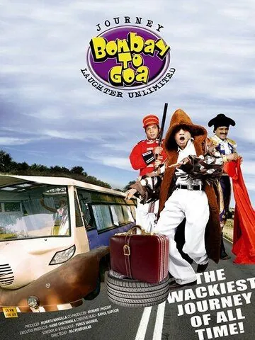 Невероятное путешествие из Бомбея в Гоа / Journey Bombay to Goa: Laughter Unlimited (2007) фильм смотреть онлайн в хорошем качестве