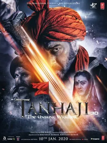 Танаджи: Невоспетый воин / Tanhaji: The Unsung Warrior (2020) фильм смотреть онлайн в хорошем качестве