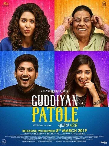 Guddiyan Patole (2019) фильм смотреть онлайн в хорошем качестве