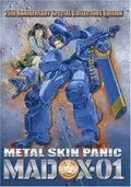 Бешеный бык / Metal Skin Panic Madox-01 (1987) мультфильм смотреть онлайн в хорошем качестве