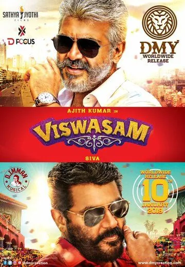 Верность / Viswasam (2019) фильм смотреть онлайн Верность / Viswasam (2019) фильм смотреть онлайн в хорошем качестве