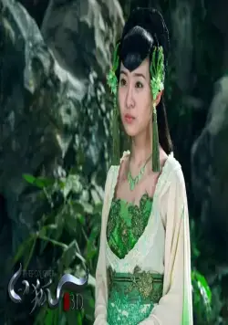 Белая лиса (2013) смотреть онлайн Белая лиса (2013) фильм смотреть онлайн