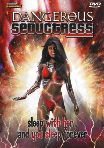 Опасная соблазнительница / Dangerous Seductress (1995) фильм смотреть онлайн в хорошем качестве