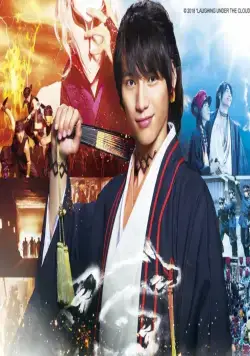 Смех под облаками (2018) смотреть онлайн Смех под облаками (2018) фильм смотреть онлайн