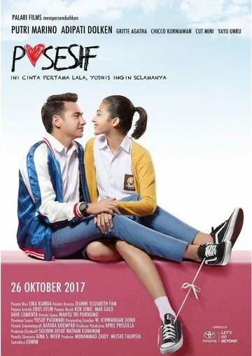 Собственник / Posesif (2017) фильм смотреть онлайн в хорошем качестве