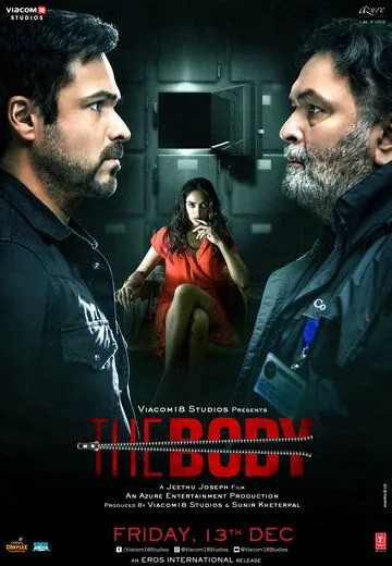 Тело / The Body (2019) фильм смотреть онлайн в хорошем качестве