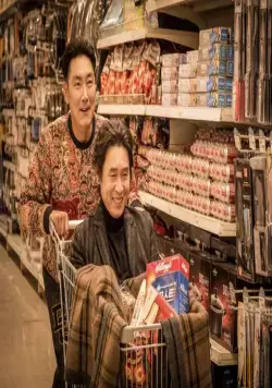 Идеальный человек (2019) смотреть онлайн Идеальный человек (2019) фильм смотреть онлайн