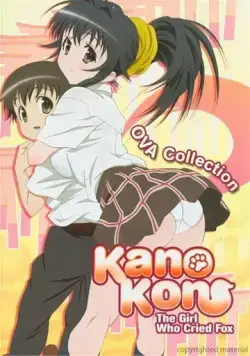 OVA Kanokon: Manatsu no daishanikusai - Jou (2009) мультфильм смотреть онлайн в хорошем качестве