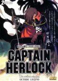 Бесконечная одиссея капитана Харлока / Space Pirate Captain Harlock: The Endless Odyssey (2002) мультфильм смотреть онлайн в хорошем качестве