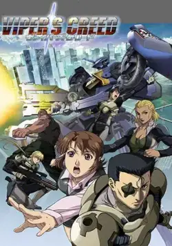 Змеиное кредо / Viper's Creed (2009) мультфильм смотреть онлайн в хорошем качестве