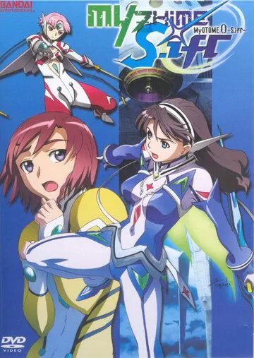 Май-Отомэ / Mai-Otome 0: S.ifr (2008) мультфильм смотреть онлайн в хорошем качестве