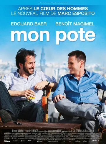 Приятель / Mon pote (2010) фильм смотреть онлайн в хорошем качестве