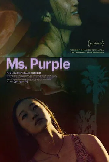 Мисс Сиреневая / Ms. Purple (2019) фильм смотреть онлайн в хорошем качестве
