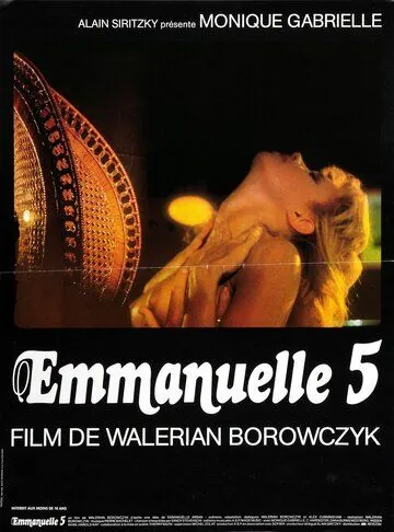 Эммануэль 5 / Emmanuelle 5 (1986) фильм смотреть онлайн в хорошем качестве