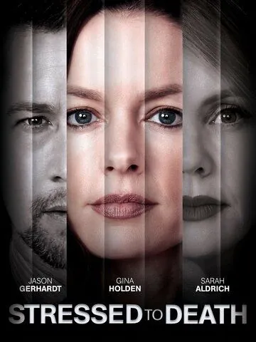 Убитые горем / Stressed to Death (2019) фильм смотреть онлайн в хорошем качестве