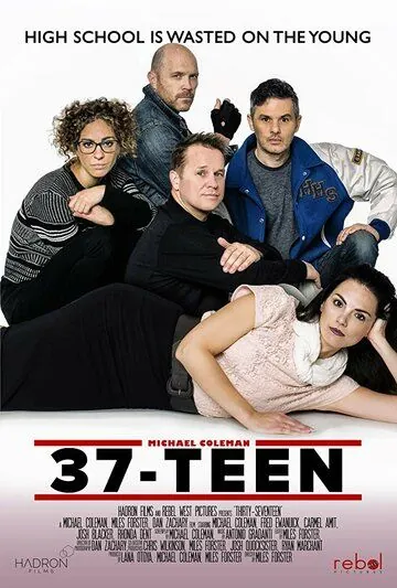 Тридцать семь-надцать / 37-Teen (2019) фильм смотреть онлайн в хорошем качестве