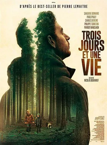 Три дня и жизнь / Trois jours et une vie (2019) фильм смотреть онлайн в хорошем качестве