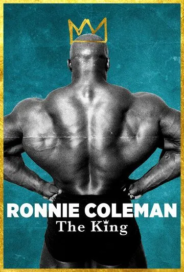 Ронни Коулмэн: Король / Ronnie Coleman: The King (2018) фильм смотреть онлайн в хорошем качестве