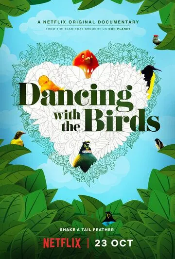 Танцы с птицами / Dancing with the Birds (2019) cериал смотреть онлайн Танцы с птицами / Dancing with the Birds (2019) cериал смотреть онлайн в хорошем качестве