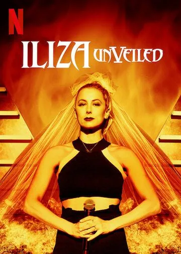 Элайза Шлезингер: Без фаты / Iliza Shlesinger: Unveiled (2019) фильм смотреть онлайн Элайза Шлезингер: Без фаты / Iliza Shlesinger: Unveiled (2019) фильм смотреть онлайн в хорошем качестве