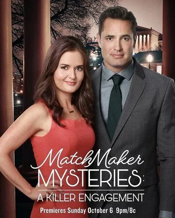 Matchmaker Mysteries: A Killer Engagement (2019) фильм смотреть онлайн в хорошем качестве