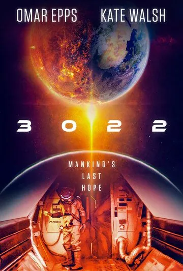 3022 (2019) фильм смотреть онлайн в хорошем качестве