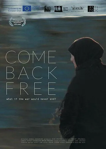Приходи свободным / Come Back Free (2016) фильм смотреть онлайн в хорошем качестве
