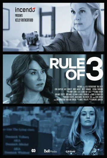 Все жёны моего мужа / Rule of 3 (2019) фильм смотреть онлайн Все жёны моего мужа / Rule of 3 (2019) фильм смотреть онлайн в хорошем качестве