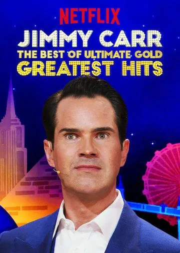Джимми Карр: Лучшие из лучших, золотых и величайших хитов / Jimmy Carr: The Best of Ultimate Gold Greatest Hits (2019) фильм смотреть онлайн Джимми Карр: Лучшие из лучших, золотых и величайших хитов / Jimmy Carr: The Best of Ultimate Gold Greatest Hits (2019) фильм смотреть онлайн в хорошем качестве
